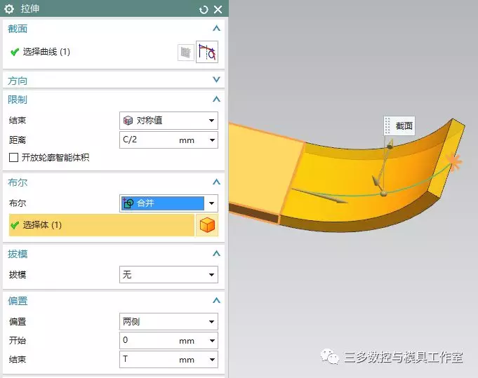 ​UG NX10实例教程——柱形卡环的图6